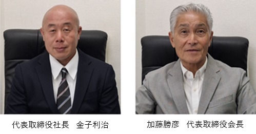 社長挨拶